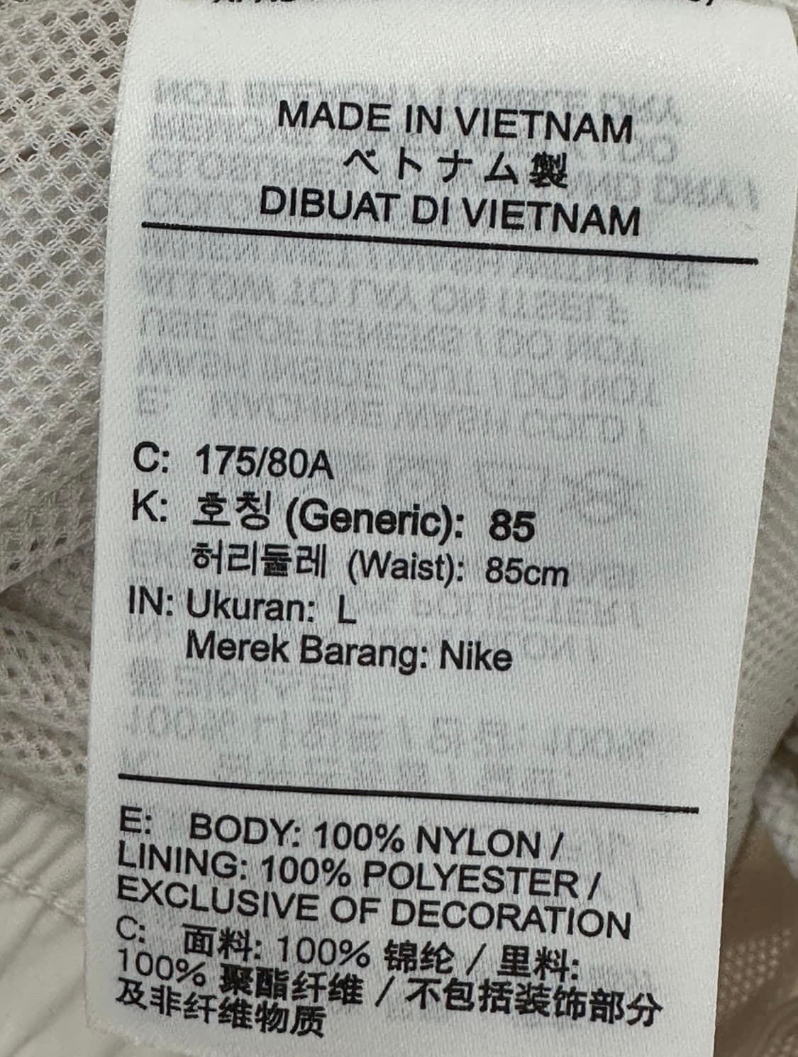 나이키 나일론 우븐 조거팬츠 상품이미지4
