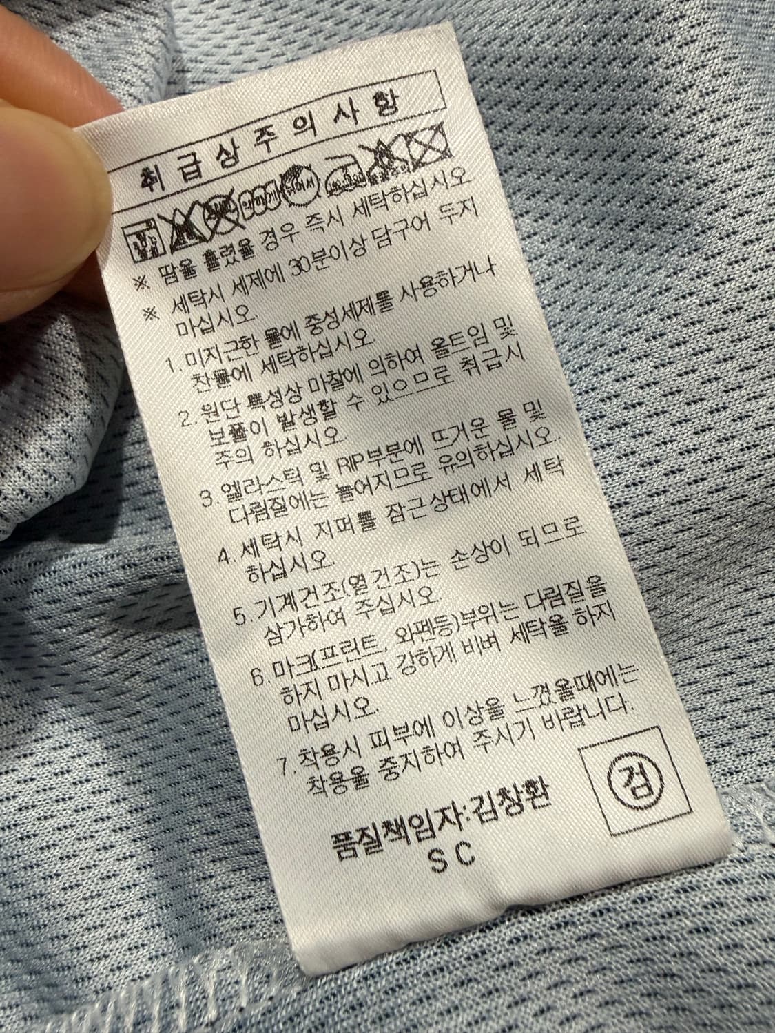 Fc서울 2022 40주년 이태석 유니폼 상품이미지6