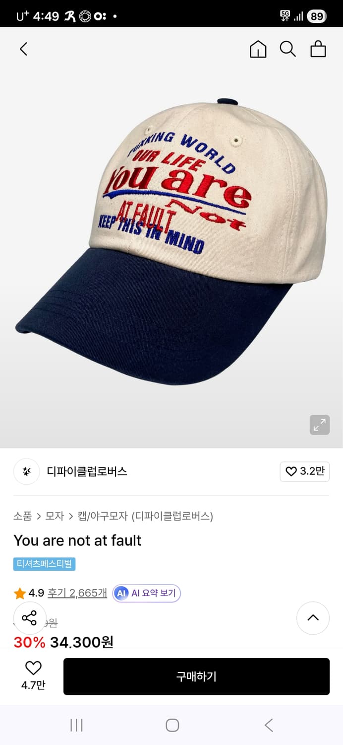 디파이클럽로버스 배색 볼캡 상품이미지2