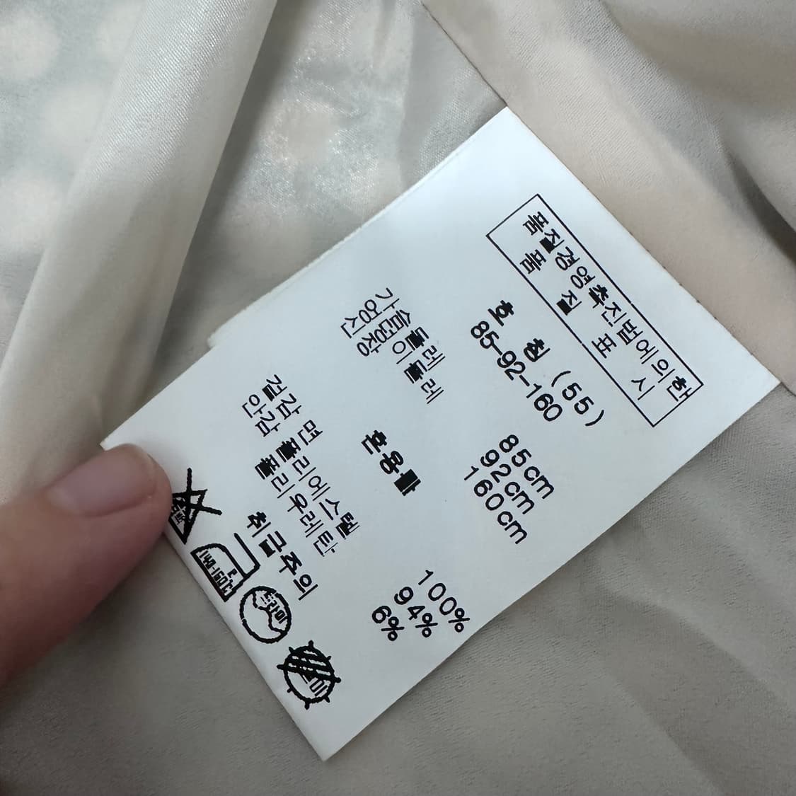 SONJUNGWAN 손정완 도트 패턴 여성 자켓 55 상품이미지8