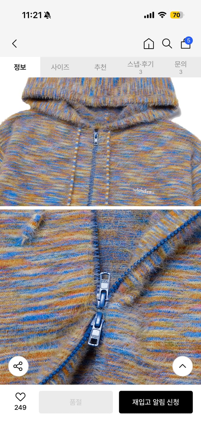 위캔더스 헤어리 집업 WKNDRS 상품이미지5