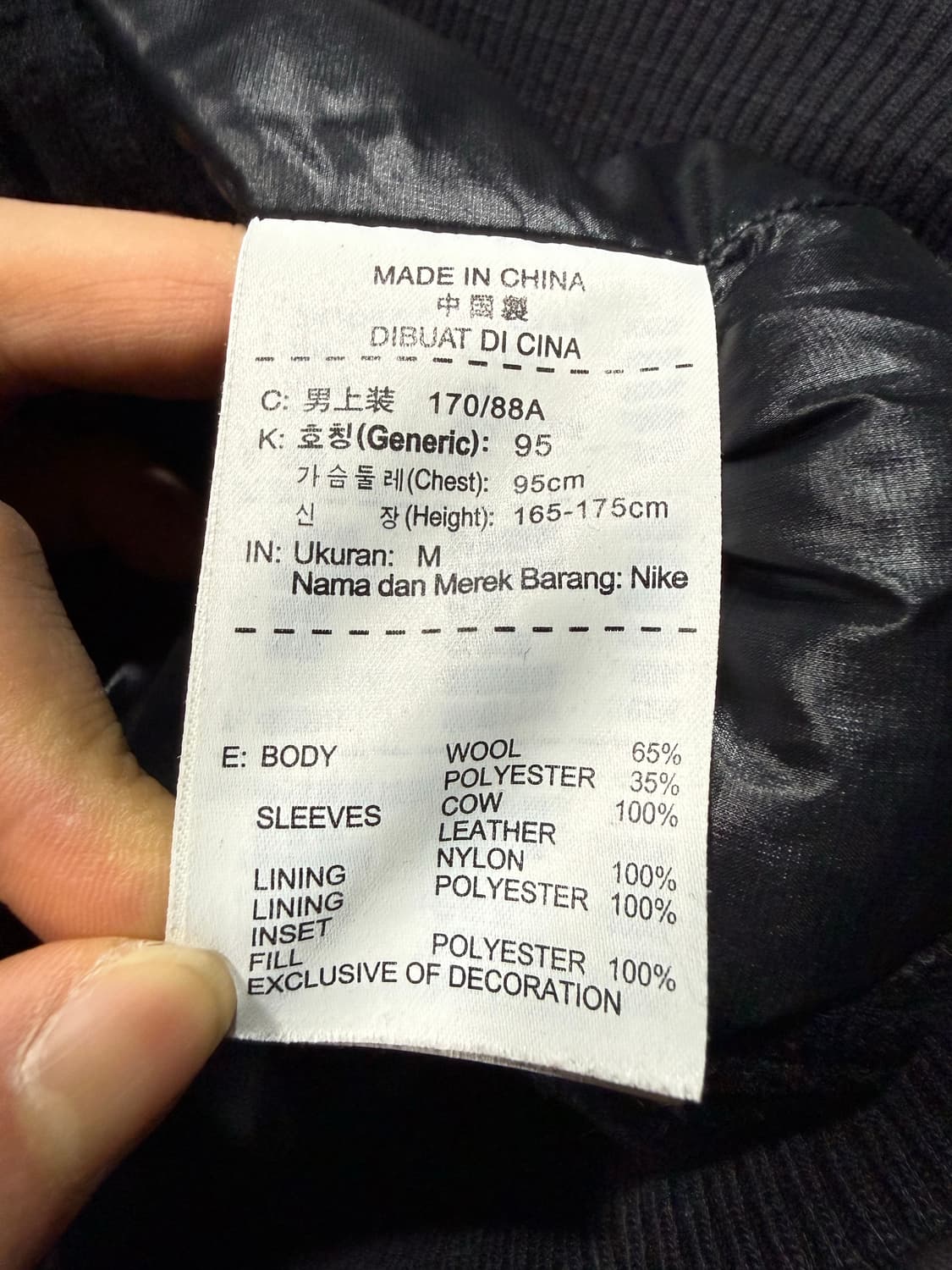 Nike 나이키 디스트로이어 레더슬리브 울 바시티 자켓 상품이미지5