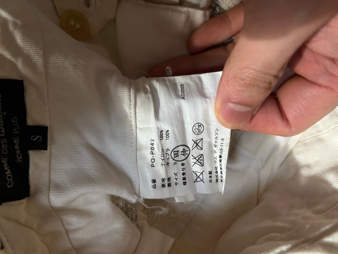 꼼데가르송 옴므 플러스 “Music Is a Language” 바지 상품이미지9