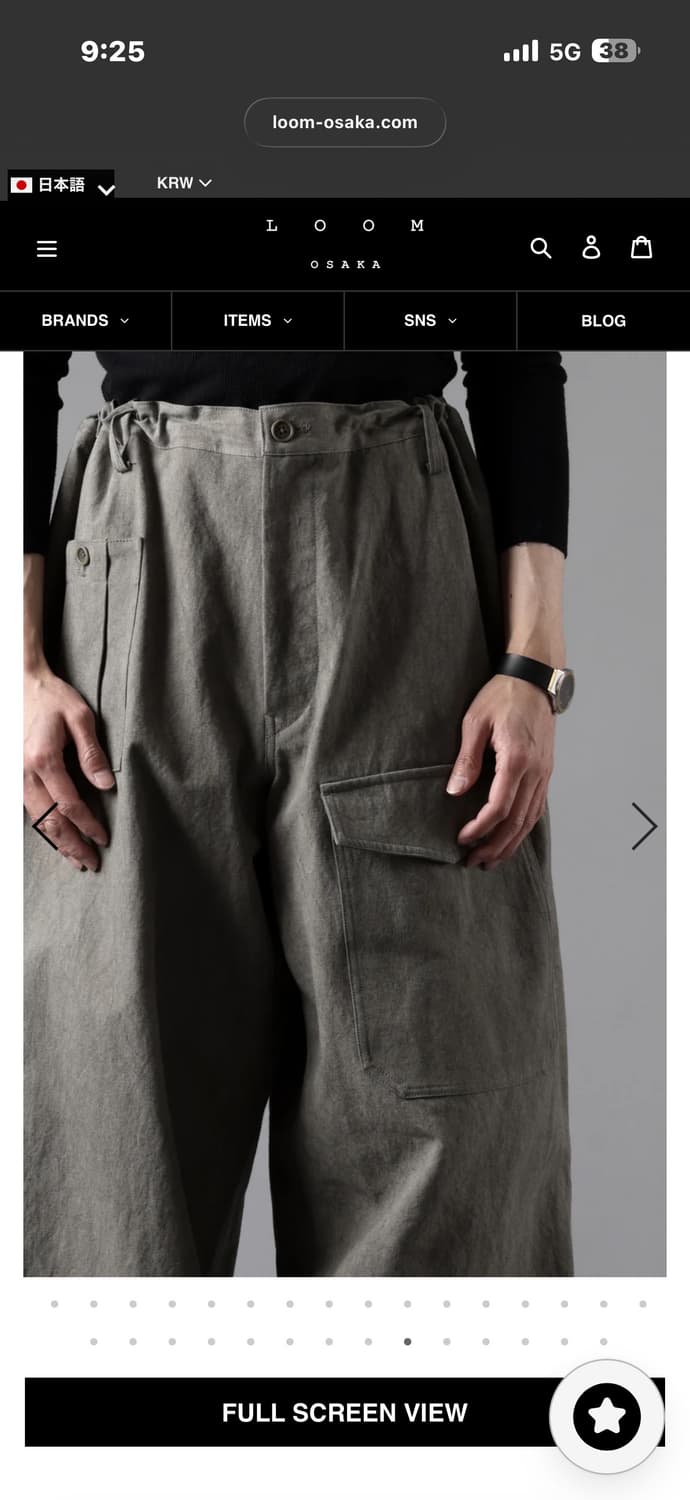 요지야마모토 y’s for men 위드스트링 워크 팬츠 상품이미지4