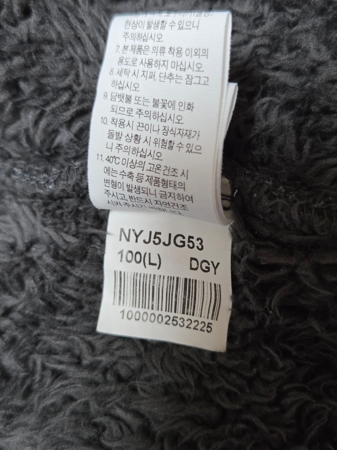 노스페이스 플리스 자켓 100 상품이미지9