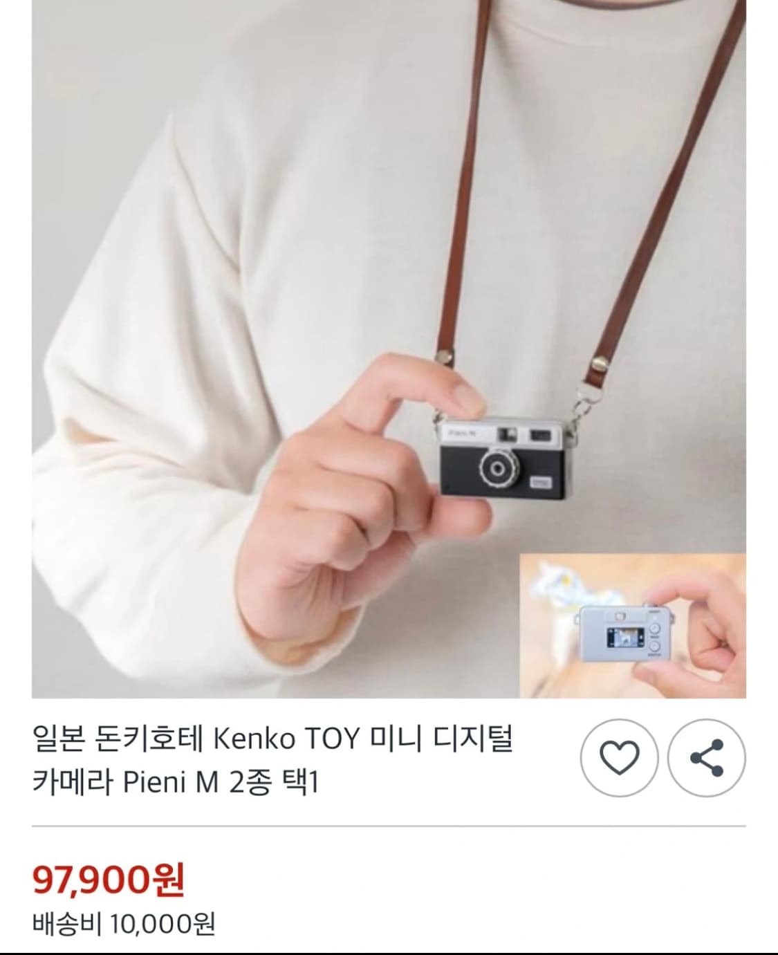 일본 돈키호테 토이 디지털 카메라 새상품 상품이미지1