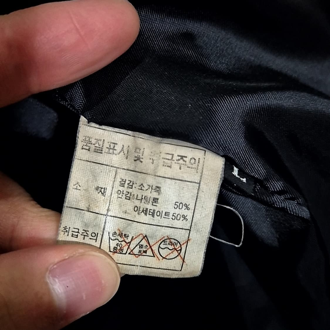 Vtg_소가죽 웨스턴 패딩 점퍼 상품이미지5