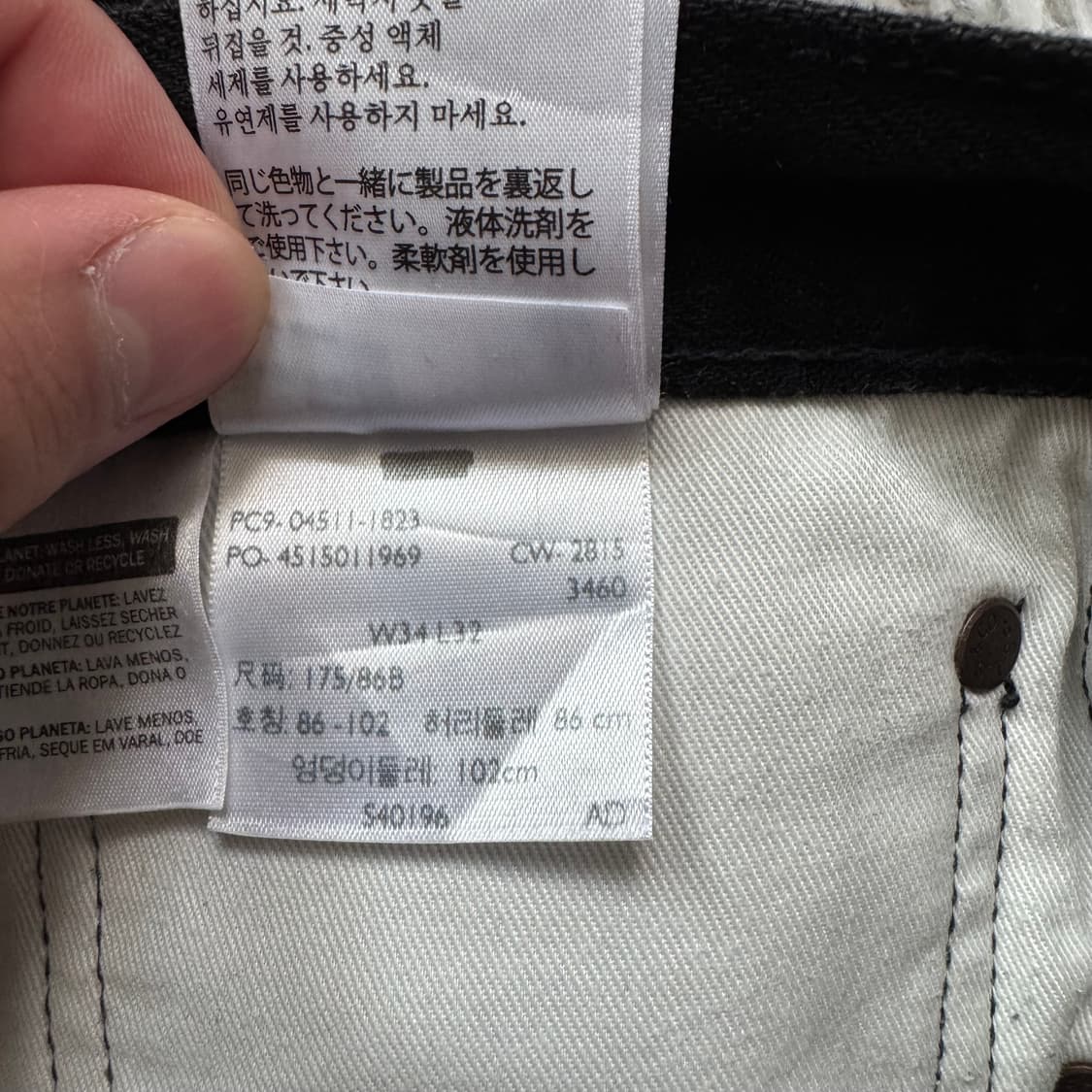 LEVIS 일본빈티지 청바지 리바이스데님 리바이스청바지 511 흑청바지 상품이미지10