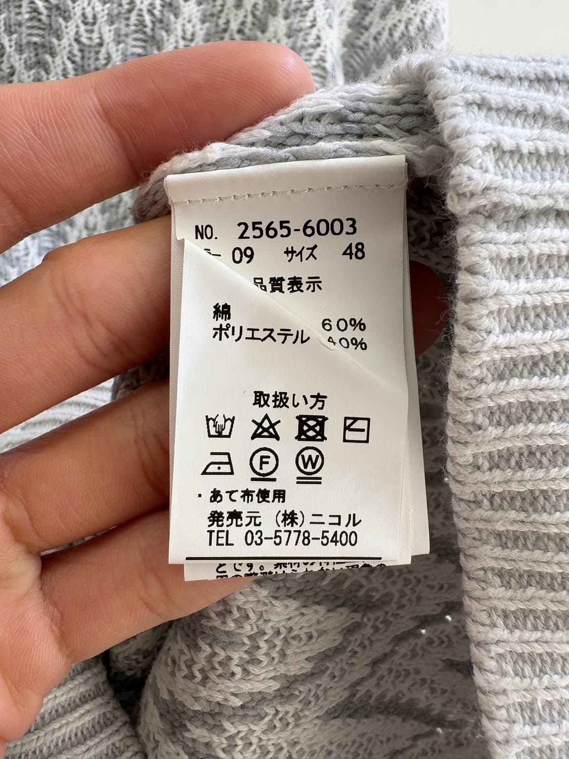 HIDEAWAYS 니트 상품이미지7