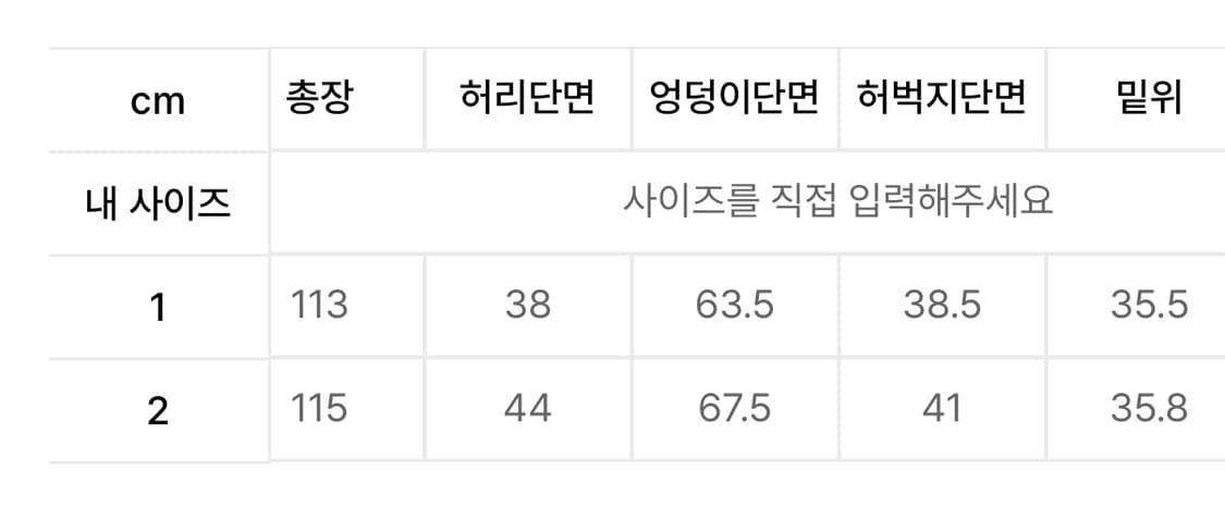 그레일즈 코팅 벌룬 데님팬츠 상품이미지5