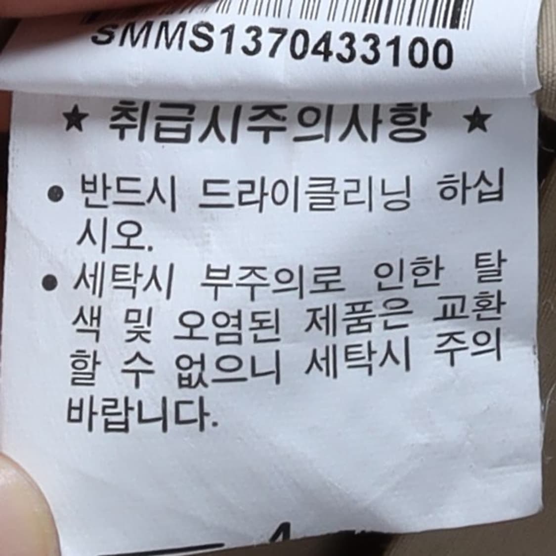  폴로 랄프로렌 Polo Ralph Lauren Belted Double 상품이미지10