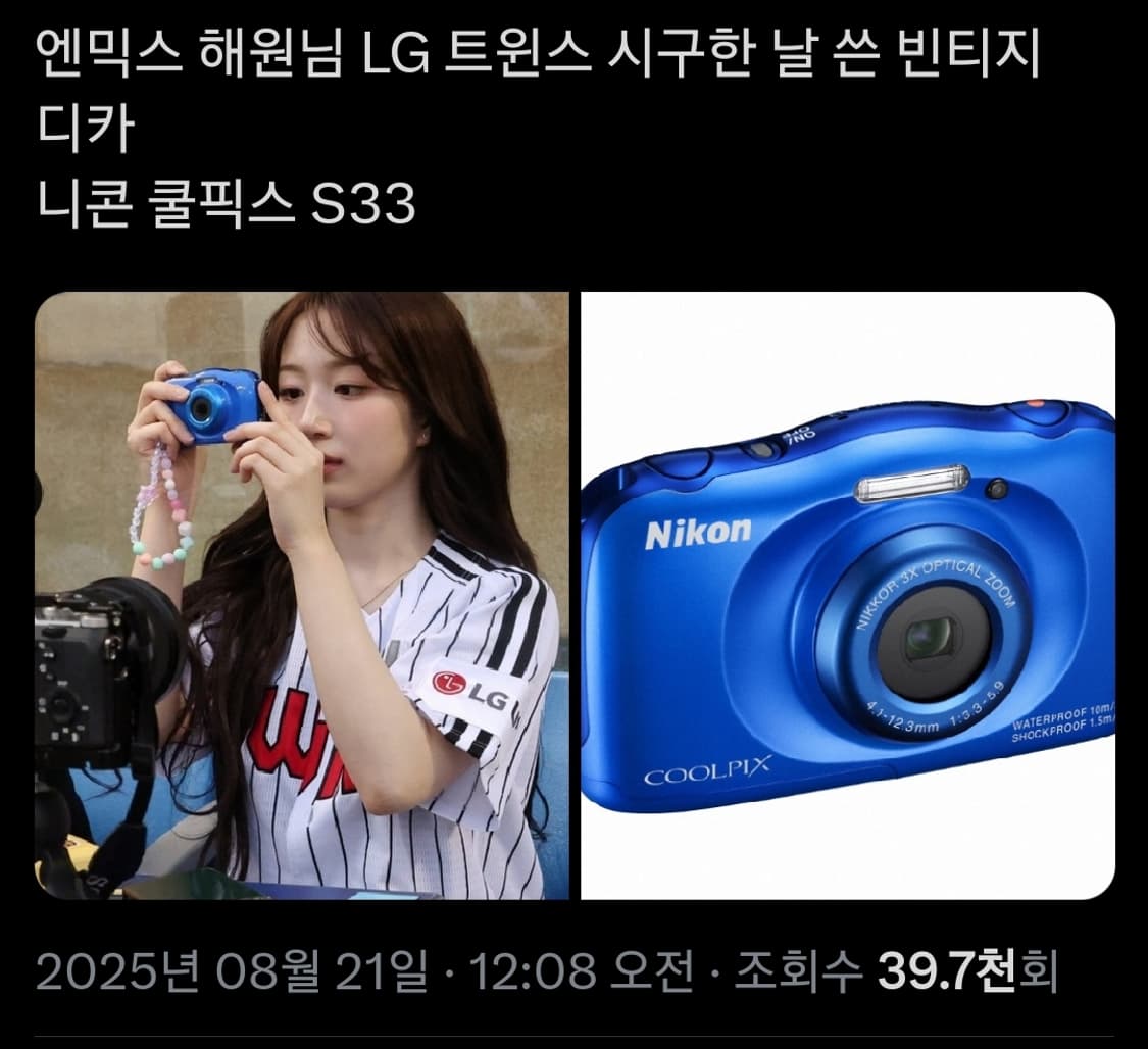 니콘 쿨픽스 s32 엔믹스 해원 방수 디카 상품이미지6