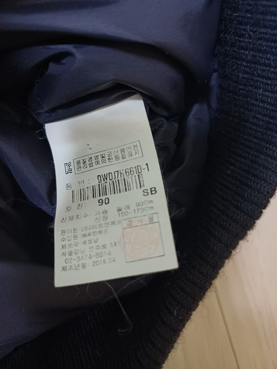 디스커버리 구스다운 숏 패딩  상품이미지9