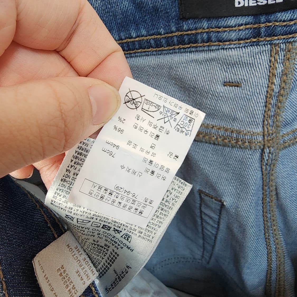 디젤 청바지 블루 워싱 찢청 상품이미지8