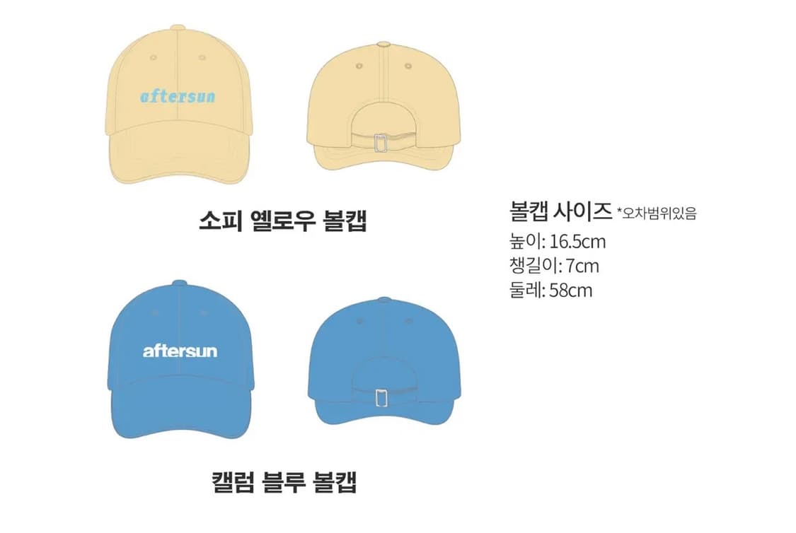 애프터썬 캘럼 볼캡 모자 상품이미지2