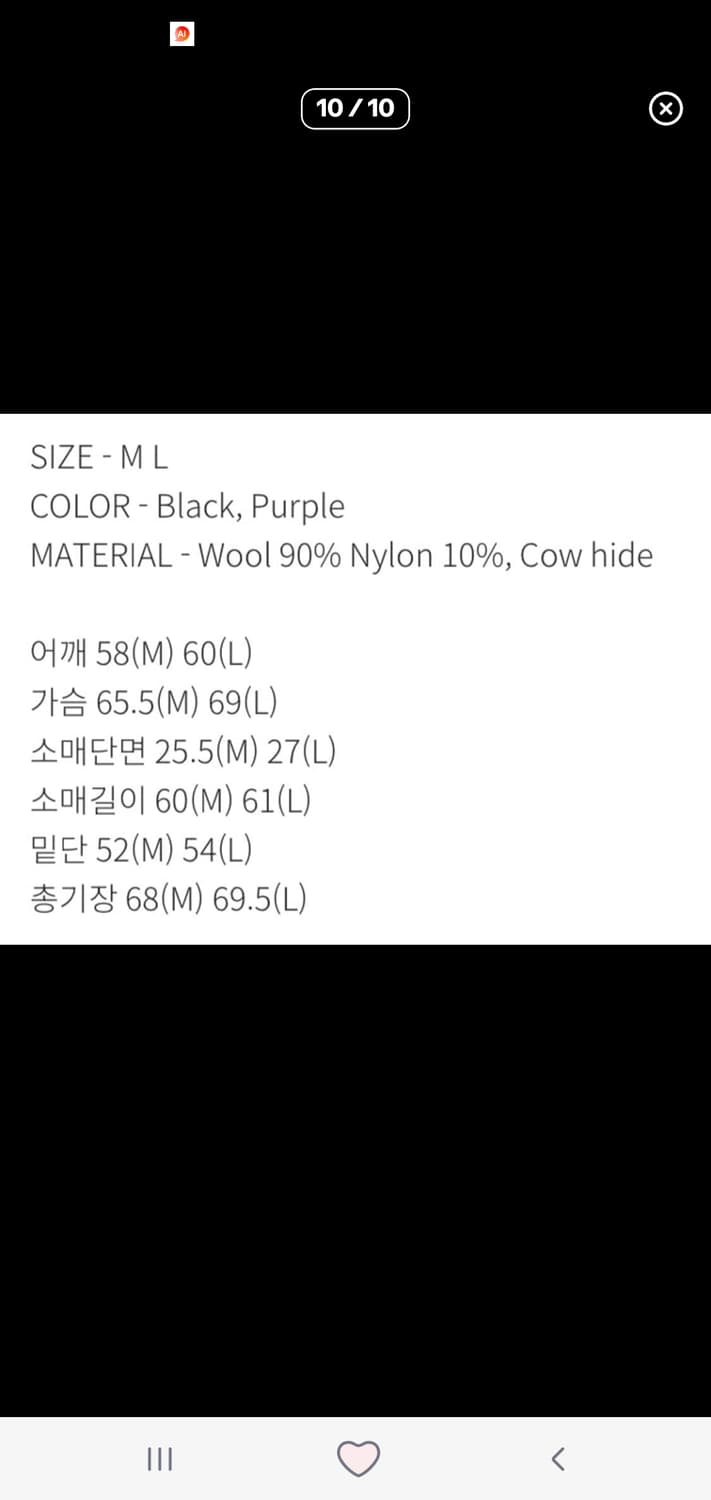 리오버 바시티 자켓, m사이즈 상품이미지5