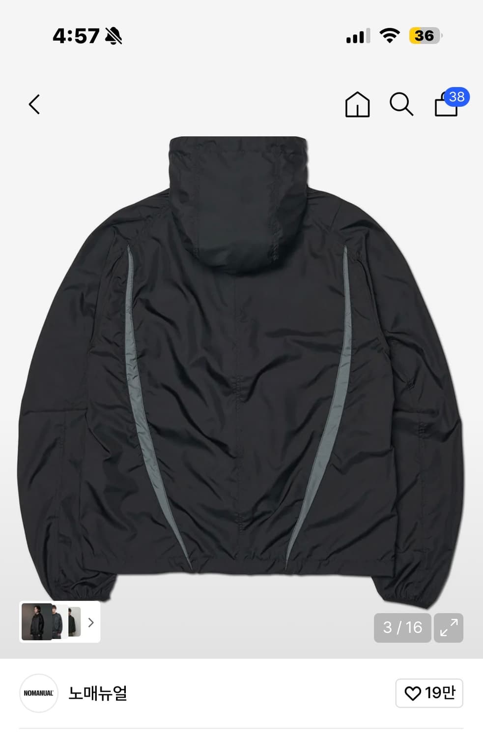 노메뉴얼 바람막이 상품이미지2