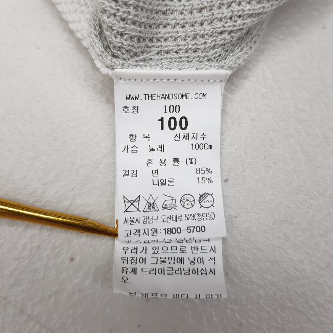 한섬 시스템옴므 2022 반팔 니트 100사이즈 상품이미지6