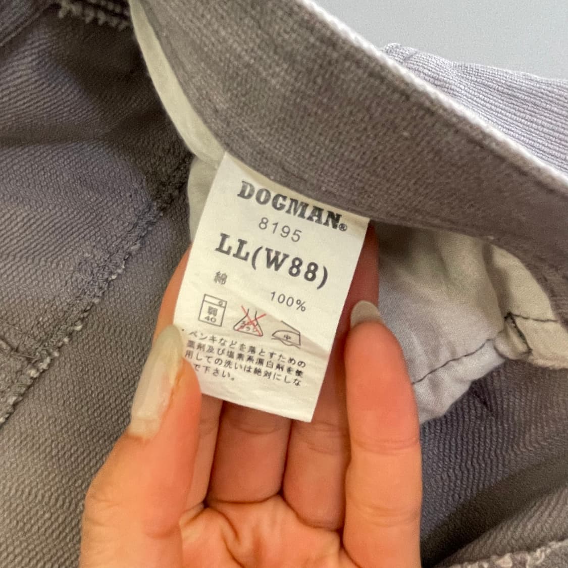 JPN 도그맨 연보라 벌룬핏 워크팬츠 XL 상품이미지6