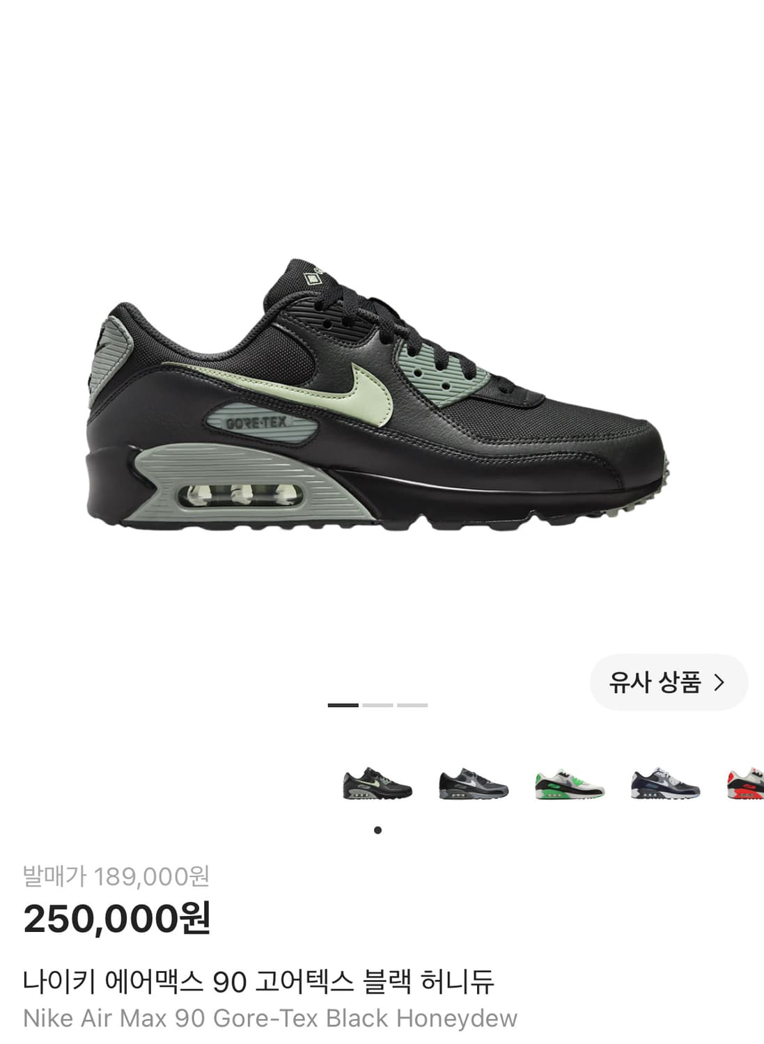 나이키 에어맥스 90 고어텍스 블랙 허니듀 265mm 상품이미지1