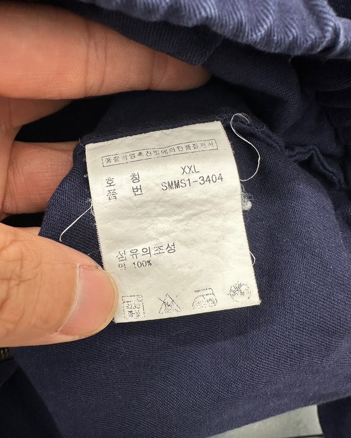 (2XL)90'S 폴로 스윙탑 블루종-M769 상품이미지6