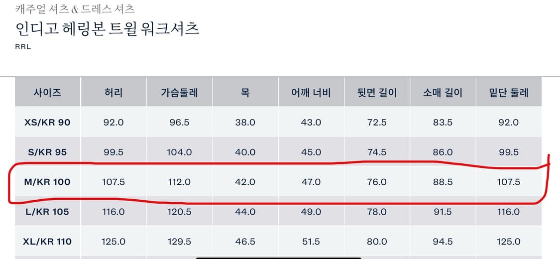 더블알엘 인디고 헤링본 트윌 워크셔츠 상품이미지5