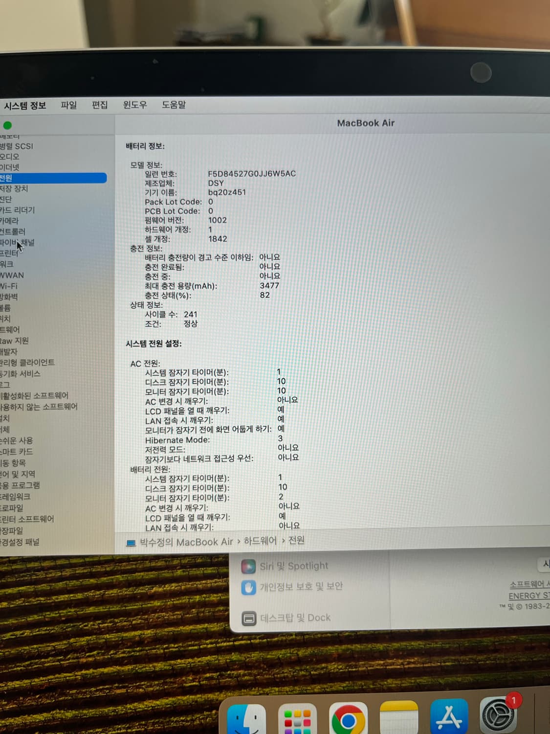 2018 맥북에어 13 실버 상품이미지7