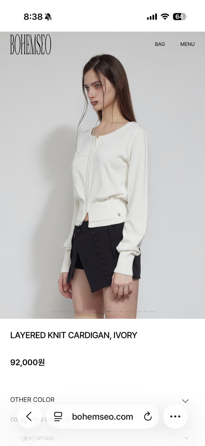 보헤미안서울 레이어드 니트 가디건 아이보리 상품이미지2