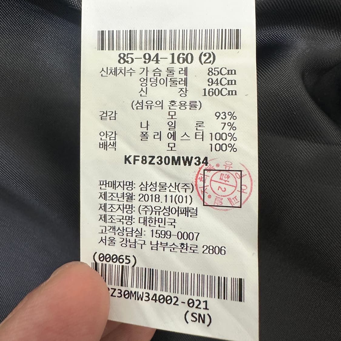 [여성2] 구호 롱 후드 코트 상품이미지4