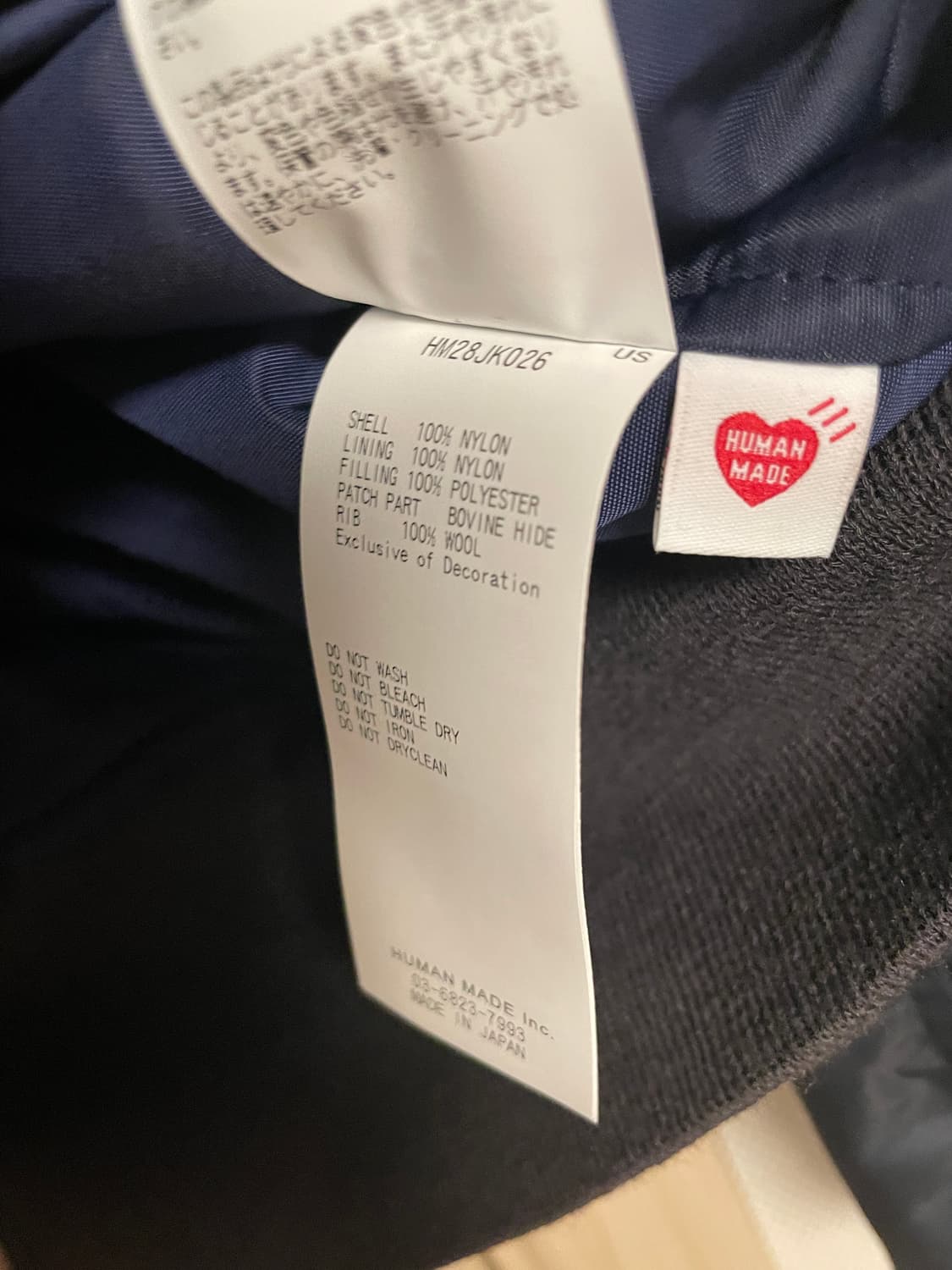 [L] 휴먼메이드 호랑이 자수 플라이트 자켓 새상품 상품이미지5