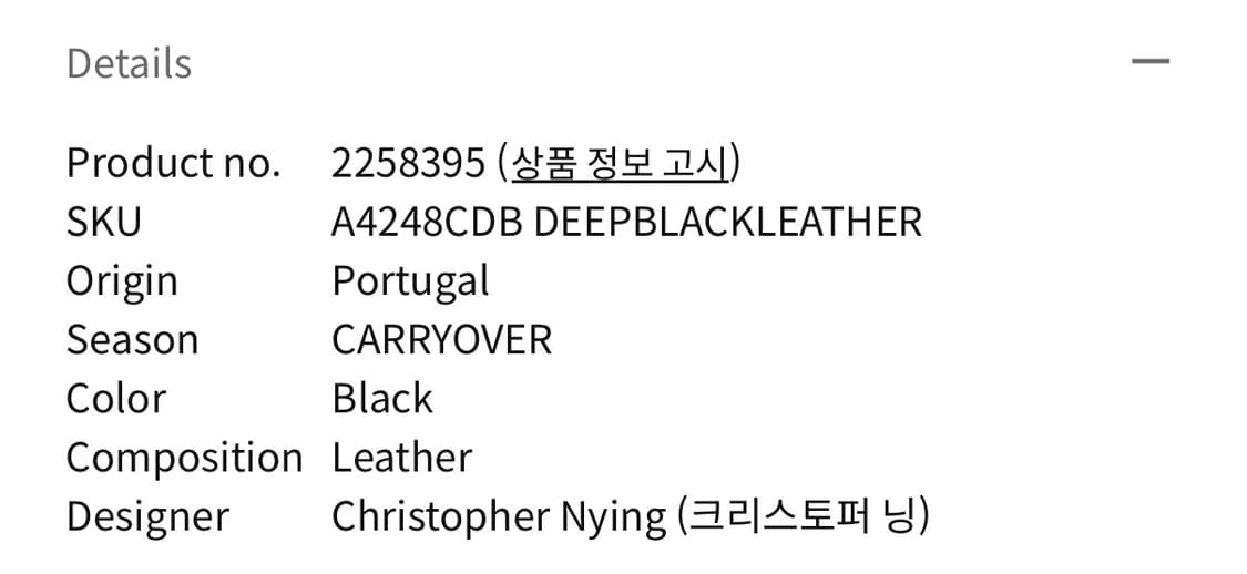 아워레가시 팔찌 상품이미지5