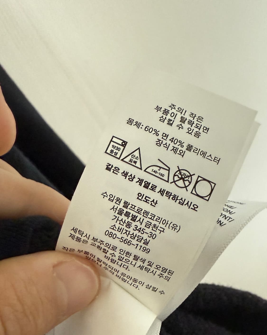 폴로 랄프로렌 맨투맨 블랙 M 상품이미지2