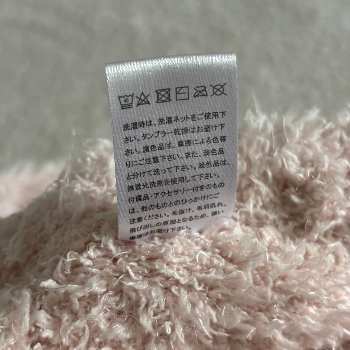 일본빈티지 튜튜안나 연핑크 뽀글이 반바지 숏팬츠 상품이미지5