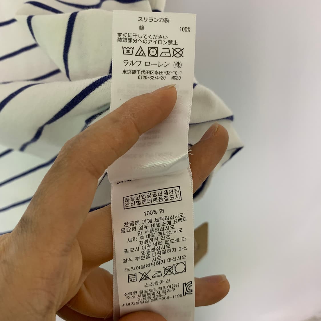 폴로 랄프로렌 포켓 디테일 스트라이프 반팔 티셔츠 남녀공용 상품이미지6