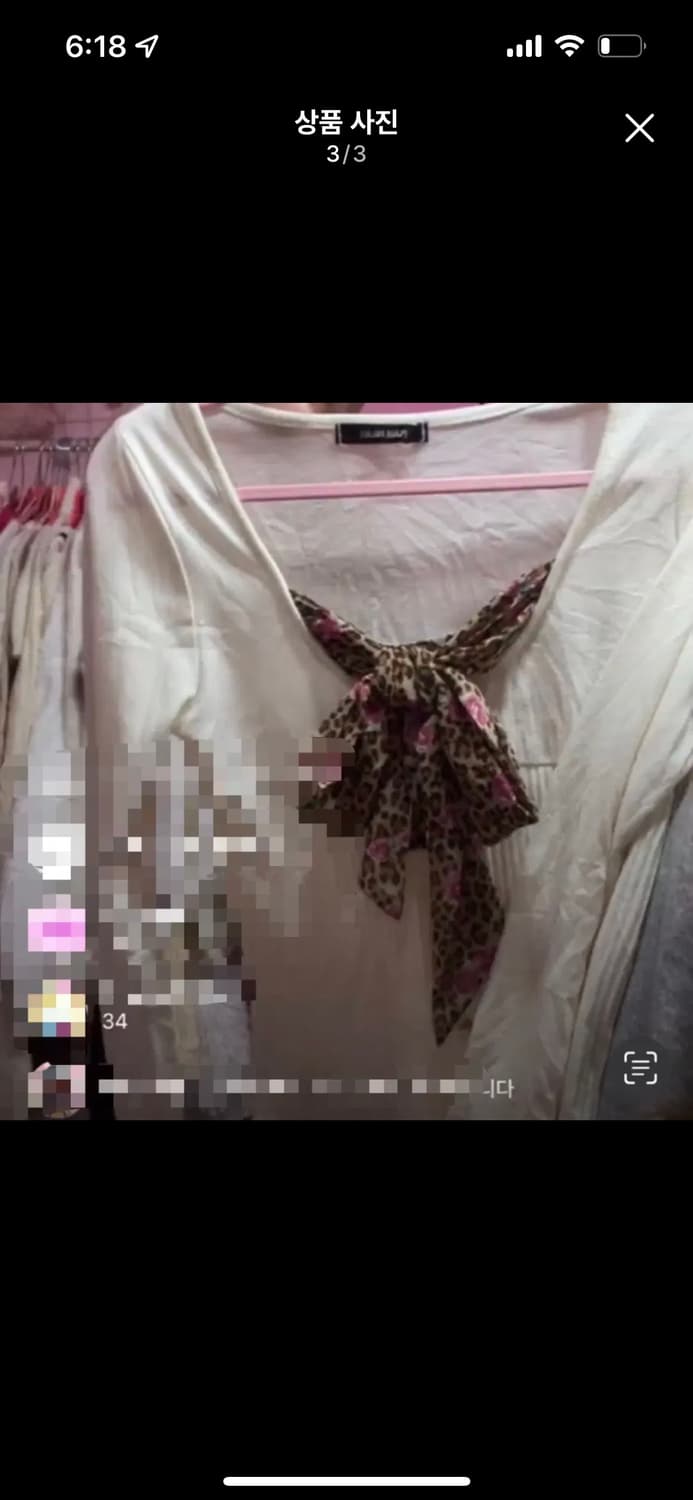 로즈 핑크 호피 레오파드 로걀탑 빈티지 마즈 상품이미지2