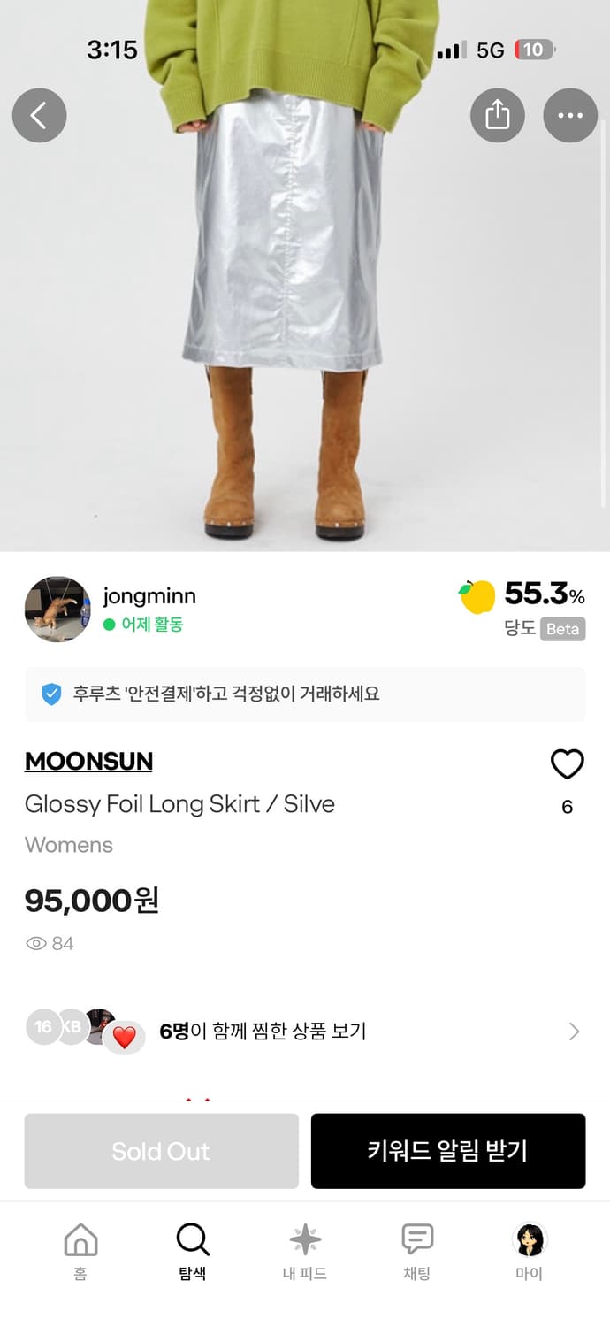 moonsun glossy foil long skirt 상품이미지1