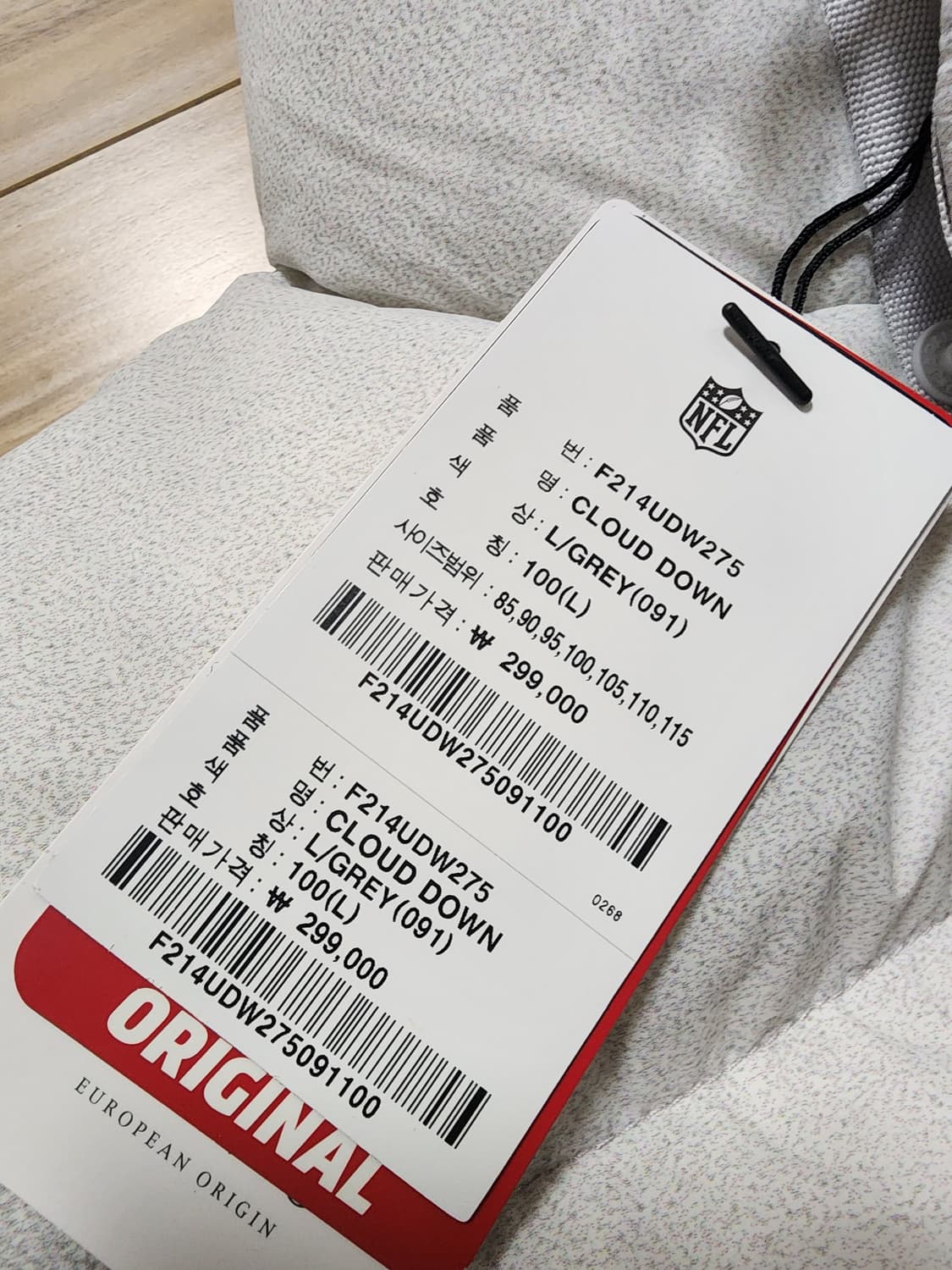 nfl클라우드다운점퍼패딩라이트그레이L 상품이미지4