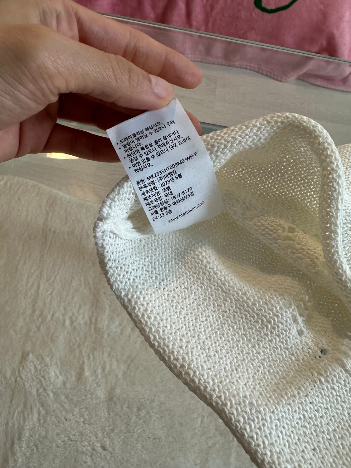 마뗑킴 LOGO PUNCHING BEANIE IN WHITE 상품이미지4