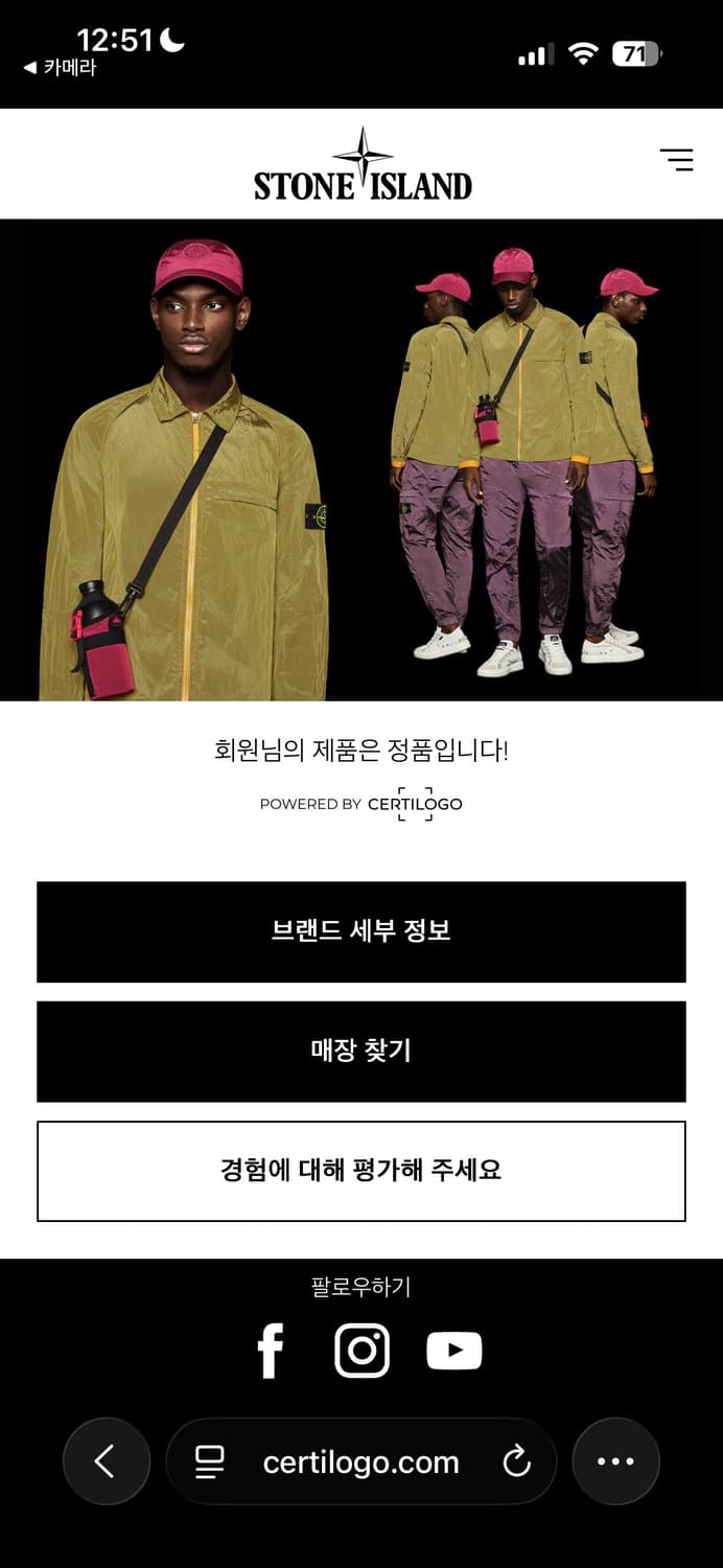스톤 맨투맨(L에서 S) 상품이미지5