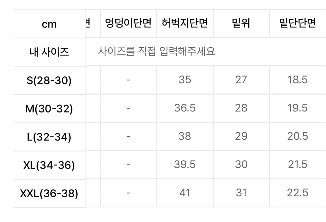 그라미치 루테 릿지 블랙 m 아메카지 상품이미지6