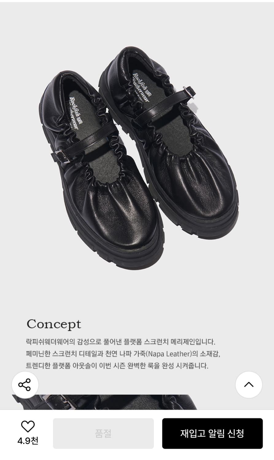 락피쉬웨더웨어 메리제인 상품이미지3