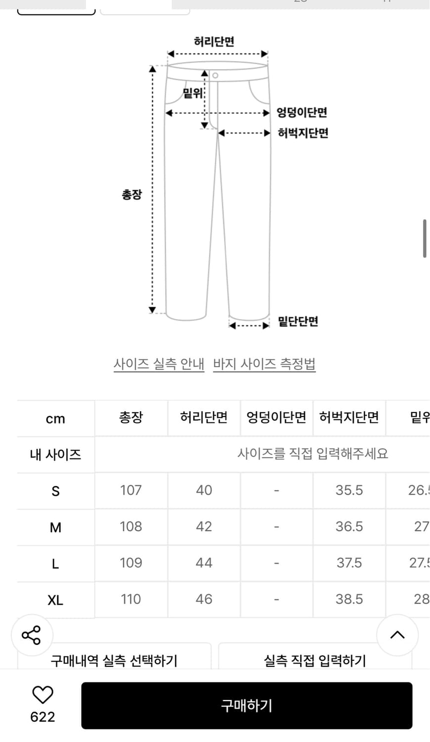 쿠어 워시드 엔지니어 진스 블루 상품이미지9