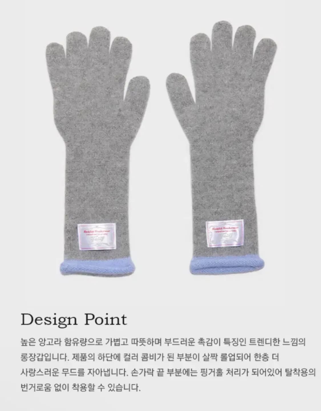 락피쉬웨더웨어 fuzzy muffler&gloves 앙고라 머플러 장갑 상품이미지2