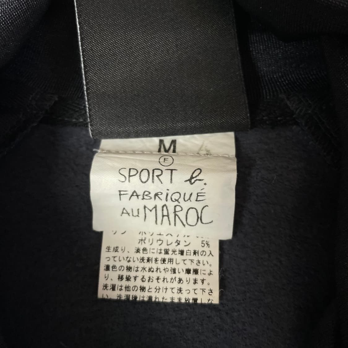 JPN 그레이 그린 트랙탑 져지 M 상품이미지5