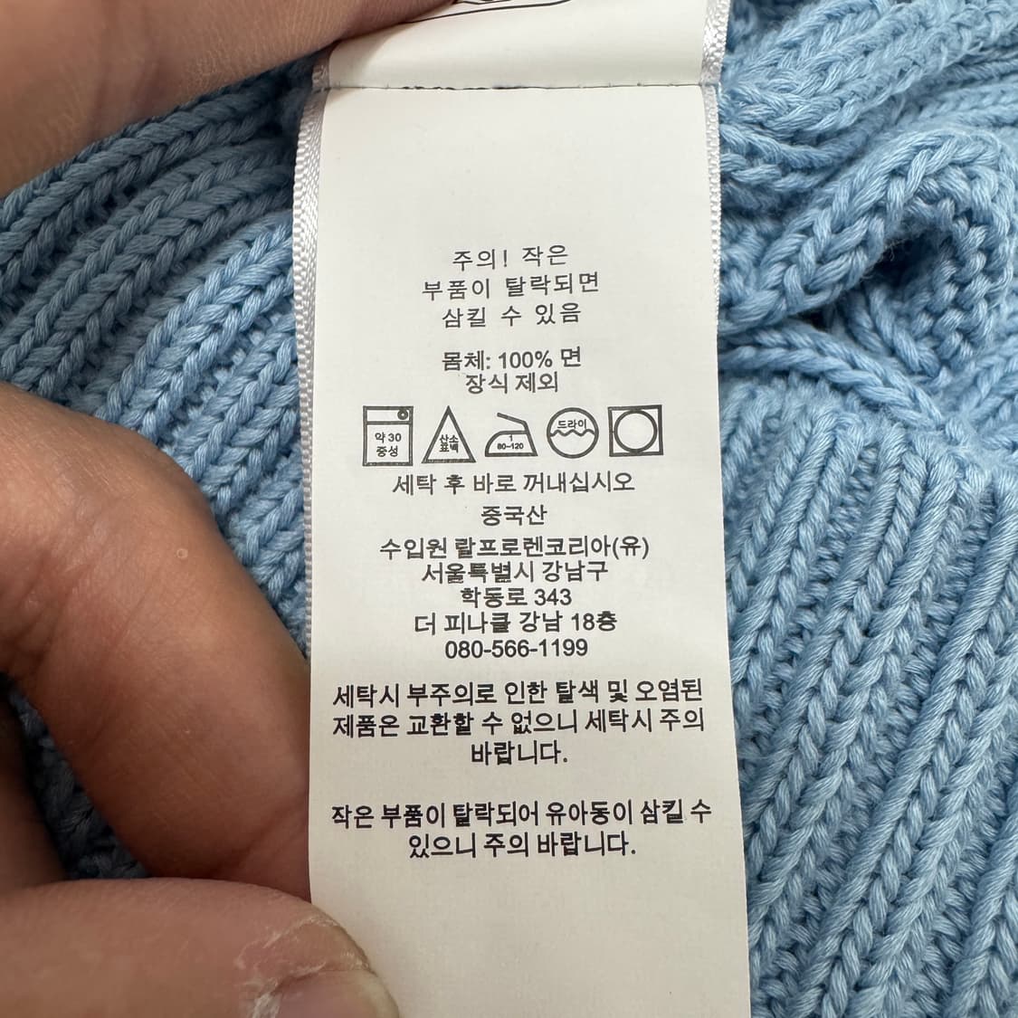 폴로 신형 반팔 니트 상품이미지7