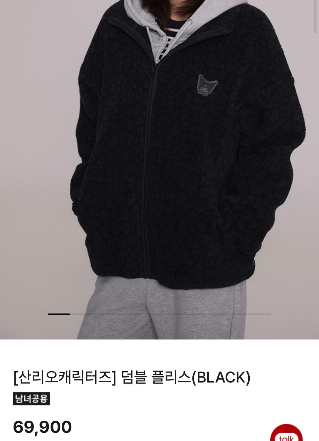 스파오 산리오 쿠로미 덤블 플리스 후리스 블랙 BLACK 상품이미지1