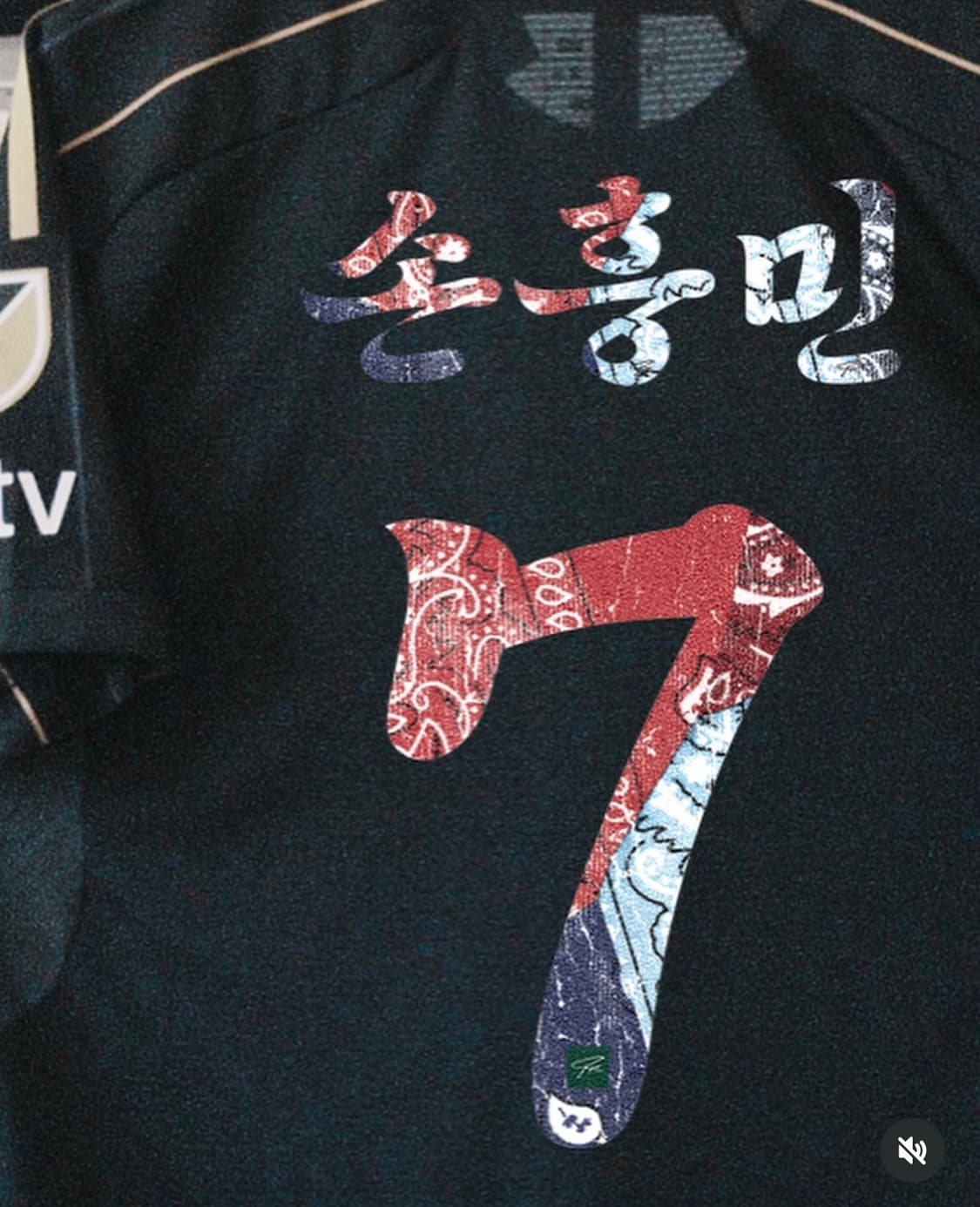 손흥민 Lafc x rrose 콜라보 한글 태극기 유니폼 상품이미지1