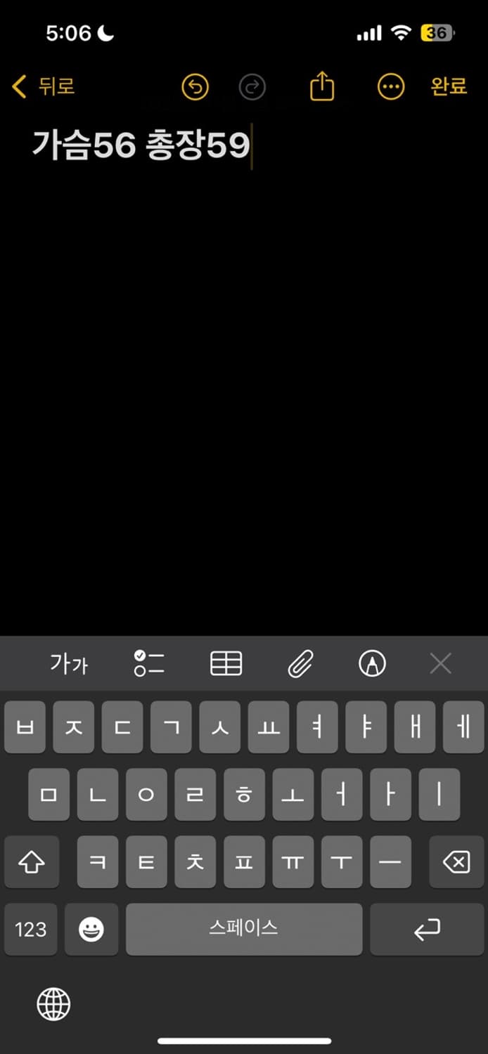 GU 학 자수 데님 자켓 상품이미지5