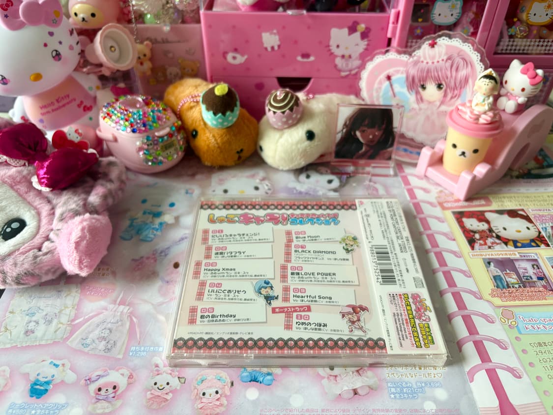 캐릭캐릭체인지 캐릭터 송 콜렉션 상품이미지2