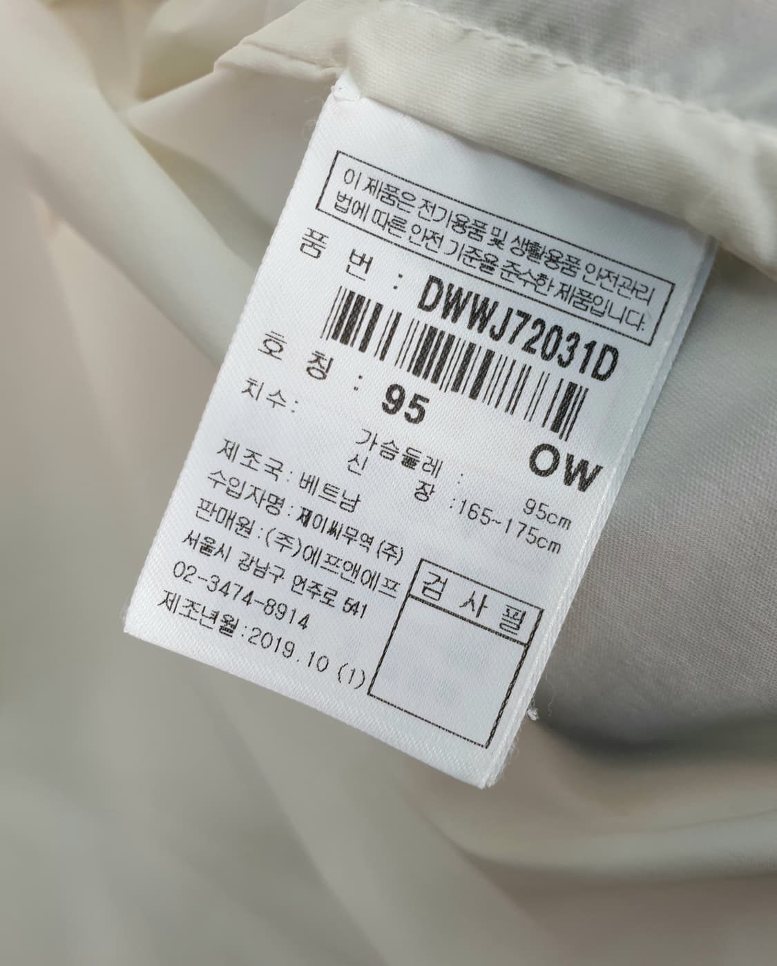 [95]디스커버리 경량 바람막이 상품이미지7